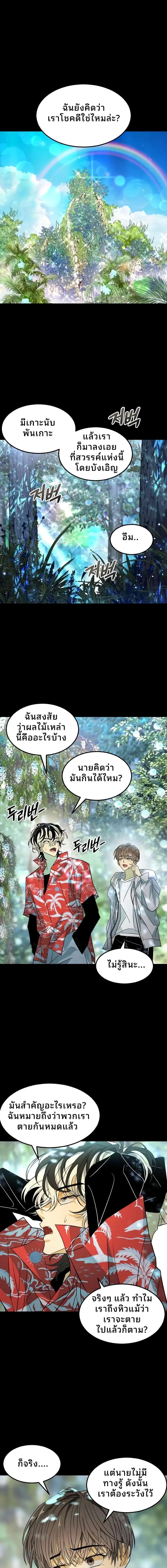 Manga-lc-com อ่านมังงะ อ่านการ์ตูน ออนไลน์ ฟรี Book of the Dead ตอนที่ 1 2 3 4 5 6 7 8 9 10 11 12 13 14 ฟรี ไม่มีโฆษณา Manga-lc - อ่าน มังงะ อ่าน การ์ตูน ออนไลน์ อ่านมังงะ ฟรี