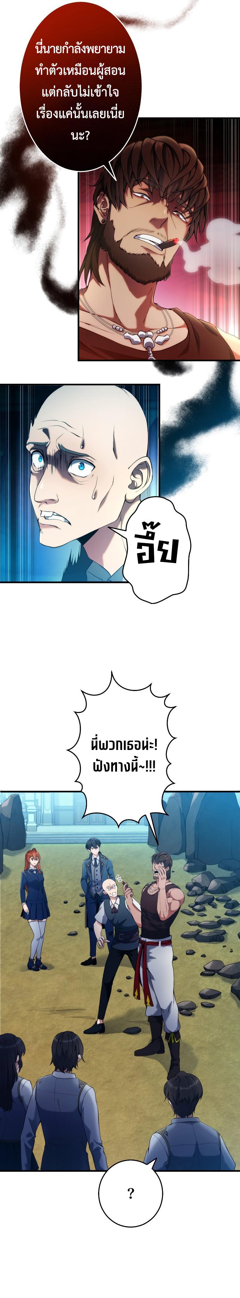 Manga-lc-com อ่านมังงะ อ่านการ์ตูน ออนไลน์ ฟรี Regression of the Close Combat Mage ตอนที่ 1 2 3 4 5 6 7 8 9 10 11 12 13 14 ฟรี ไม่มีโฆษณา Manga-lc - อ่าน มังงะ อ่าน การ์ตูน ออนไลน์ อ่านมังงะ ฟรี