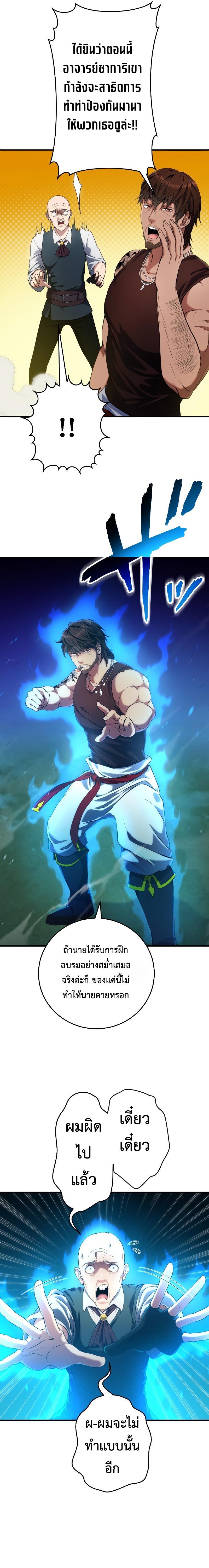 Manga-lc-com อ่านมังงะ อ่านการ์ตูน ออนไลน์ ฟรี Regression of the Close Combat Mage ตอนที่ 1 2 3 4 5 6 7 8 9 10 11 12 13 14 ฟรี ไม่มีโฆษณา Manga-lc - อ่าน มังงะ อ่าน การ์ตูน ออนไลน์ อ่านมังงะ ฟรี