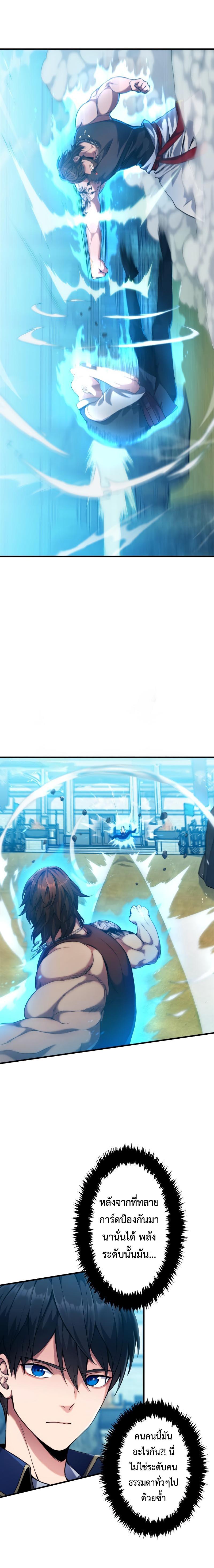 Manga-lc-com อ่านมังงะ อ่านการ์ตูน ออนไลน์ ฟรี Regression of the Close Combat Mage ตอนที่ 1 2 3 4 5 6 7 8 9 10 11 12 13 14 ฟรี ไม่มีโฆษณา Manga-lc - อ่าน มังงะ อ่าน การ์ตูน ออนไลน์ อ่านมังงะ ฟรี