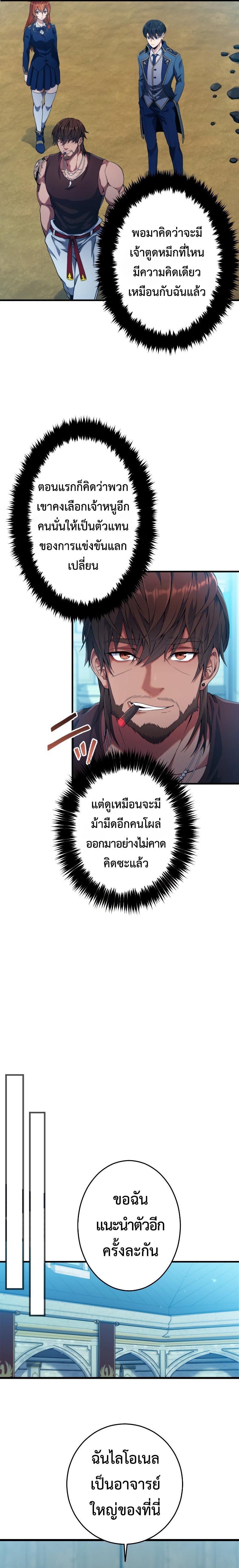 Manga-lc-com อ่านมังงะ อ่านการ์ตูน ออนไลน์ ฟรี Regression of the Close Combat Mage ตอนที่ 1 2 3 4 5 6 7 8 9 10 11 12 13 14 ฟรี ไม่มีโฆษณา Manga-lc - อ่าน มังงะ อ่าน การ์ตูน ออนไลน์ อ่านมังงะ ฟรี