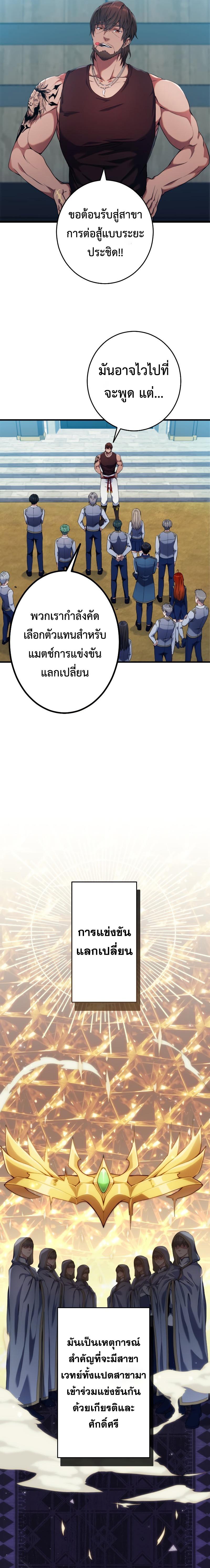 Manga-lc-com อ่านมังงะ อ่านการ์ตูน ออนไลน์ ฟรี Regression of the Close Combat Mage ตอนที่ 1 2 3 4 5 6 7 8 9 10 11 12 13 14 ฟรี ไม่มีโฆษณา Manga-lc - อ่าน มังงะ อ่าน การ์ตูน ออนไลน์ อ่านมังงะ ฟรี