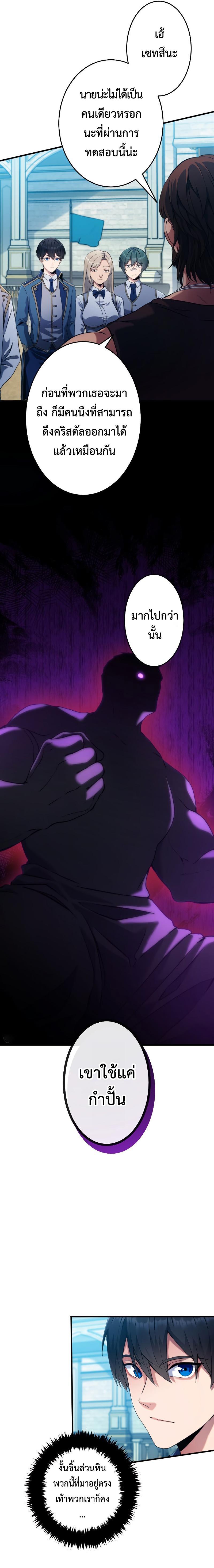 Manga-lc-com อ่านมังงะ อ่านการ์ตูน ออนไลน์ ฟรี Regression of the Close Combat Mage ตอนที่ 1 2 3 4 5 6 7 8 9 10 11 12 13 14 ฟรี ไม่มีโฆษณา Manga-lc - อ่าน มังงะ อ่าน การ์ตูน ออนไลน์ อ่านมังงะ ฟรี