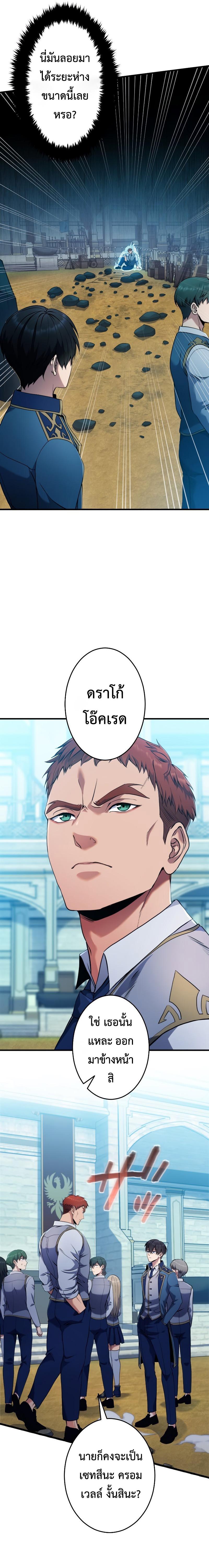 Manga-lc-com อ่านมังงะ อ่านการ์ตูน ออนไลน์ ฟรี Regression of the Close Combat Mage ตอนที่ 1 2 3 4 5 6 7 8 9 10 11 12 13 14 ฟรี ไม่มีโฆษณา Manga-lc - อ่าน มังงะ อ่าน การ์ตูน ออนไลน์ อ่านมังงะ ฟรี