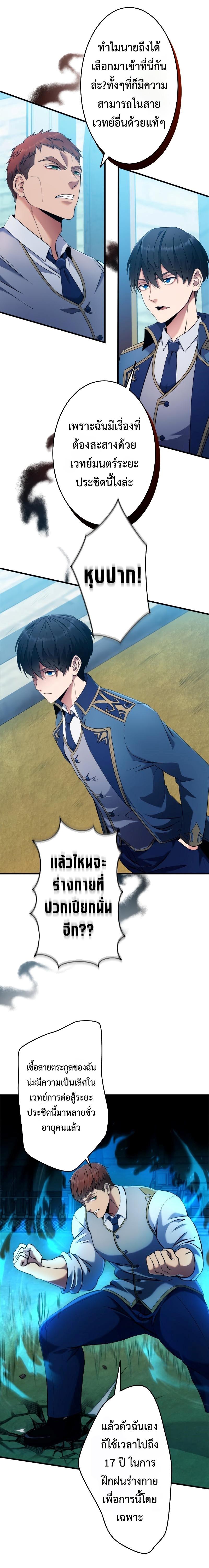 Manga-lc-com อ่านมังงะ อ่านการ์ตูน ออนไลน์ ฟรี Regression of the Close Combat Mage ตอนที่ 1 2 3 4 5 6 7 8 9 10 11 12 13 14 ฟรี ไม่มีโฆษณา Manga-lc - อ่าน มังงะ อ่าน การ์ตูน ออนไลน์ อ่านมังงะ ฟรี