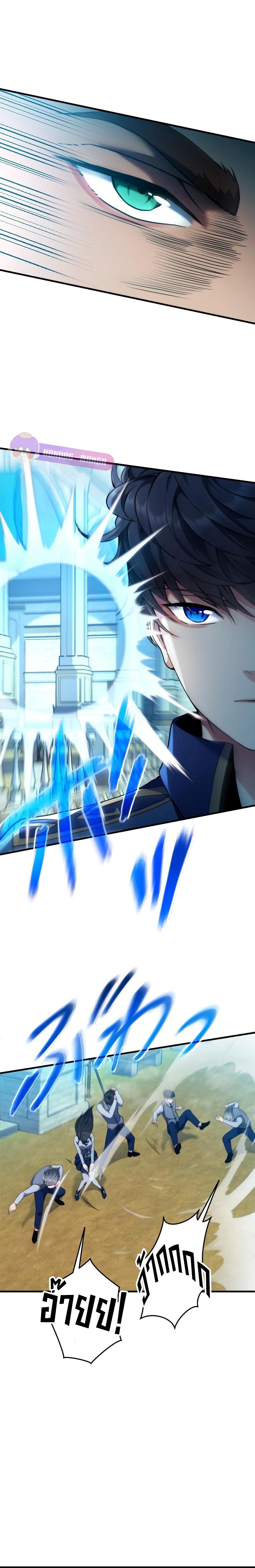 Manga-lc-com อ่านมังงะ อ่านการ์ตูน ออนไลน์ ฟรี Regression of the Close Combat Mage ตอนที่ 1 2 3 4 5 6 7 8 9 10 11 12 13 14 ฟรี ไม่มีโฆษณา Manga-lc - อ่าน มังงะ อ่าน การ์ตูน ออนไลน์ อ่านมังงะ ฟรี