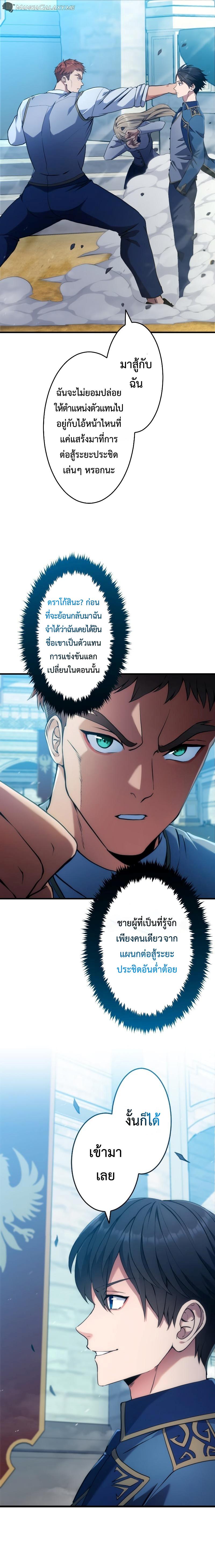 Manga-lc-com อ่านมังงะ อ่านการ์ตูน ออนไลน์ ฟรี Regression of the Close Combat Mage ตอนที่ 1 2 3 4 5 6 7 8 9 10 11 12 13 14 ฟรี ไม่มีโฆษณา Manga-lc - อ่าน มังงะ อ่าน การ์ตูน ออนไลน์ อ่านมังงะ ฟรี