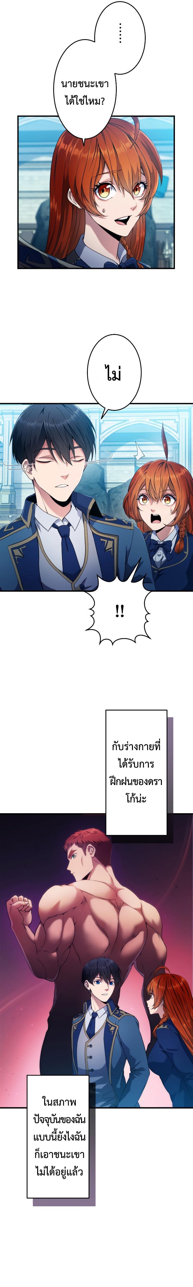 Manga-lc-com อ่านมังงะ อ่านการ์ตูน ออนไลน์ ฟรี Regression of the Close Combat Mage ตอนที่ 1 2 3 4 5 6 7 8 9 10 11 12 13 14 ฟรี ไม่มีโฆษณา Manga-lc - อ่าน มังงะ อ่าน การ์ตูน ออนไลน์ อ่านมังงะ ฟรี