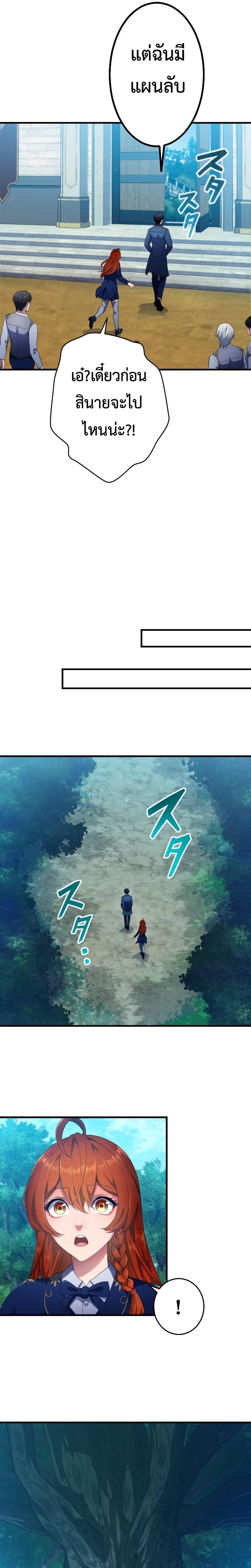 Manga-lc-com อ่านมังงะ อ่านการ์ตูน ออนไลน์ ฟรี Regression of the Close Combat Mage ตอนที่ 1 2 3 4 5 6 7 8 9 10 11 12 13 14 ฟรี ไม่มีโฆษณา Manga-lc - อ่าน มังงะ อ่าน การ์ตูน ออนไลน์ อ่านมังงะ ฟรี