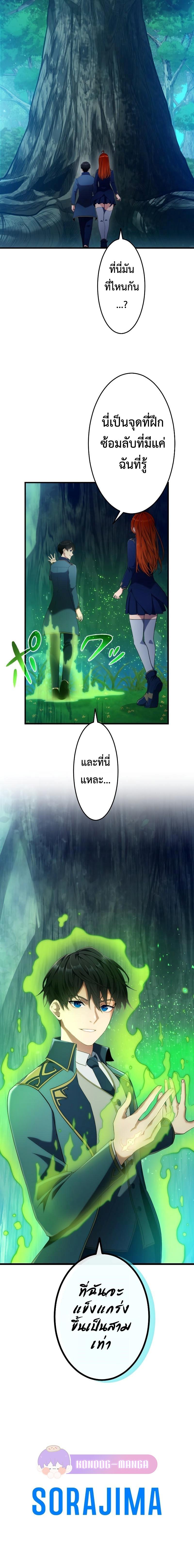 Manga-lc-com อ่านมังงะ อ่านการ์ตูน ออนไลน์ ฟรี Regression of the Close Combat Mage ตอนที่ 1 2 3 4 5 6 7 8 9 10 11 12 13 14 ฟรี ไม่มีโฆษณา Manga-lc - อ่าน มังงะ อ่าน การ์ตูน ออนไลน์ อ่านมังงะ ฟรี