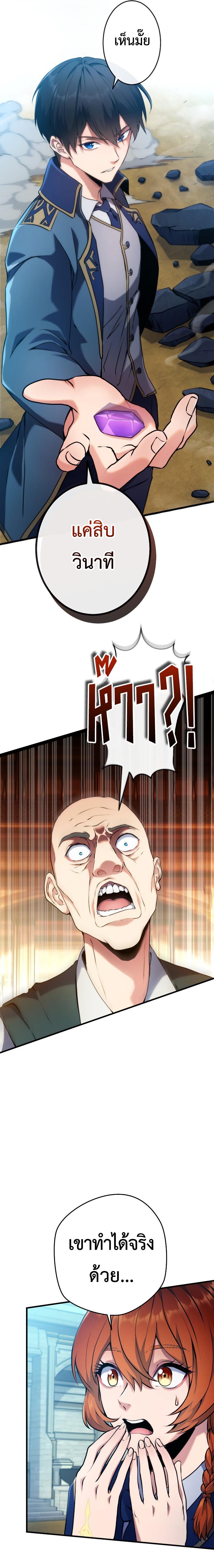 Manga-lc-com อ่านมังงะ อ่านการ์ตูน ออนไลน์ ฟรี Regression of the Close Combat Mage ตอนที่ 1 2 3 4 5 6 7 8 9 10 11 12 13 14 ฟรี ไม่มีโฆษณา Manga-lc - อ่าน มังงะ อ่าน การ์ตูน ออนไลน์ อ่านมังงะ ฟรี