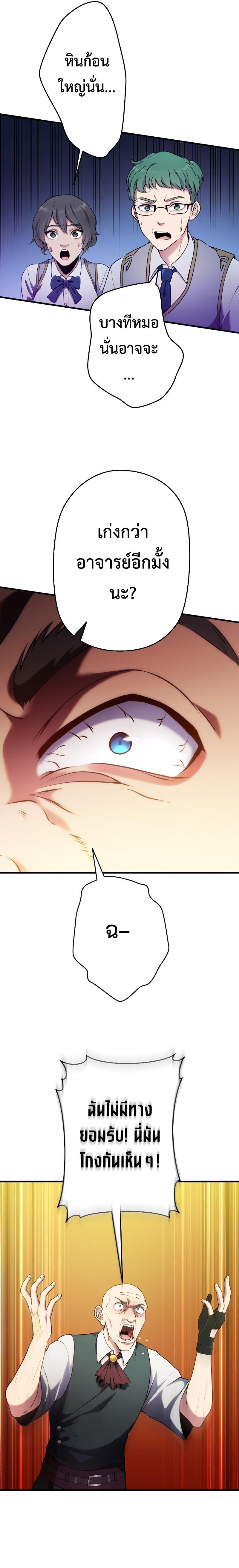 Manga-lc-com อ่านมังงะ อ่านการ์ตูน ออนไลน์ ฟรี Regression of the Close Combat Mage ตอนที่ 1 2 3 4 5 6 7 8 9 10 11 12 13 14 ฟรี ไม่มีโฆษณา Manga-lc - อ่าน มังงะ อ่าน การ์ตูน ออนไลน์ อ่านมังงะ ฟรี