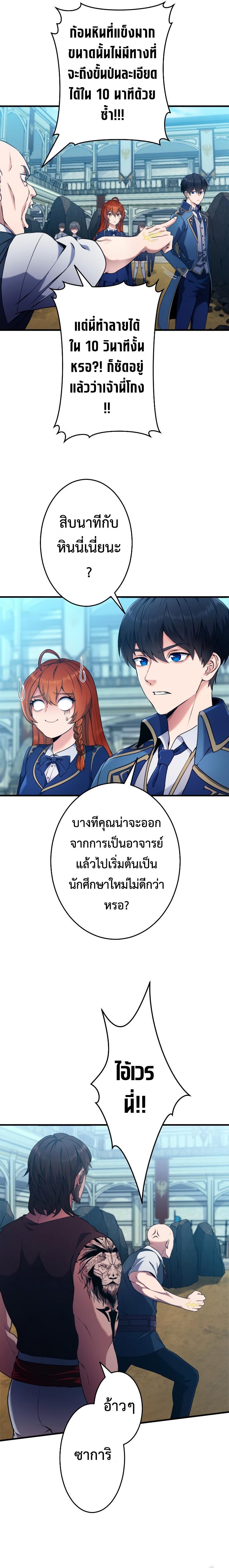 Manga-lc-com อ่านมังงะ อ่านการ์ตูน ออนไลน์ ฟรี Regression of the Close Combat Mage ตอนที่ 1 2 3 4 5 6 7 8 9 10 11 12 13 14 ฟรี ไม่มีโฆษณา Manga-lc - อ่าน มังงะ อ่าน การ์ตูน ออนไลน์ อ่านมังงะ ฟรี