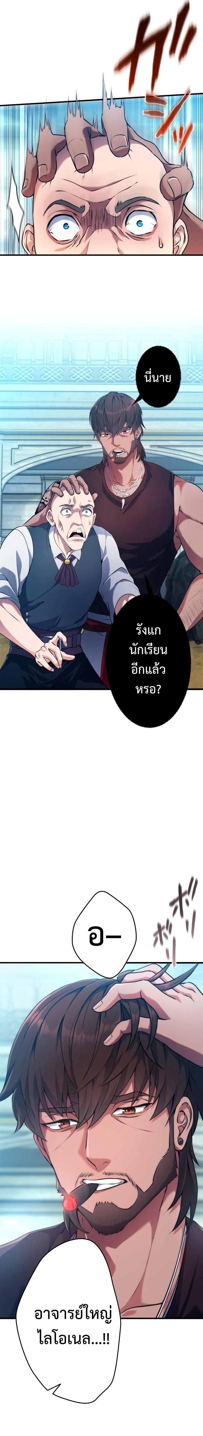 Manga-lc-com อ่านมังงะ อ่านการ์ตูน ออนไลน์ ฟรี Regression of the Close Combat Mage ตอนที่ 1 2 3 4 5 6 7 8 9 10 11 12 13 14 ฟรี ไม่มีโฆษณา Manga-lc - อ่าน มังงะ อ่าน การ์ตูน ออนไลน์ อ่านมังงะ ฟรี