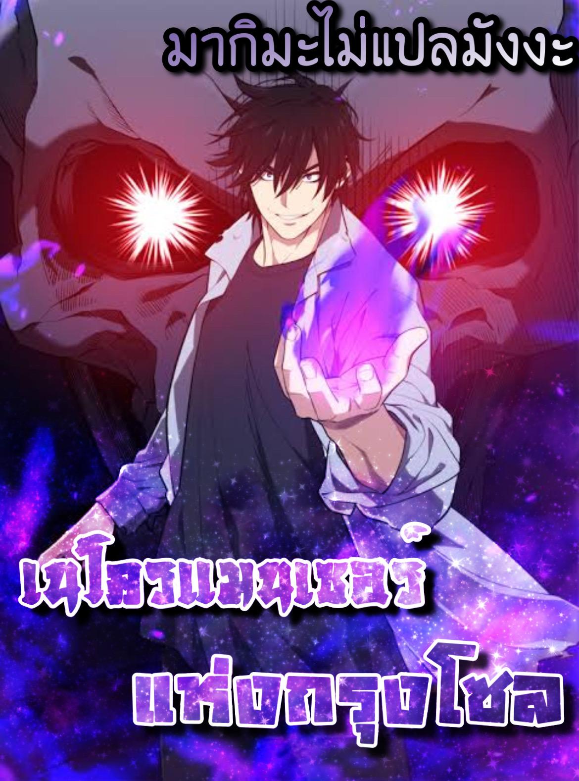 Manga-lc-com อ่านมังงะ อ่านการ์ตูน ออนไลน์ ฟรี Seoul Station’s Necromancer ตอนที่ 1 2 3 4 5 6 7 8 9 10 11 12 13 14 ฟรี ไม่มีโฆษณา Manga-lc - อ่าน มังงะ อ่าน การ์ตูน ออนไลน์ อ่านมังงะ ฟรี