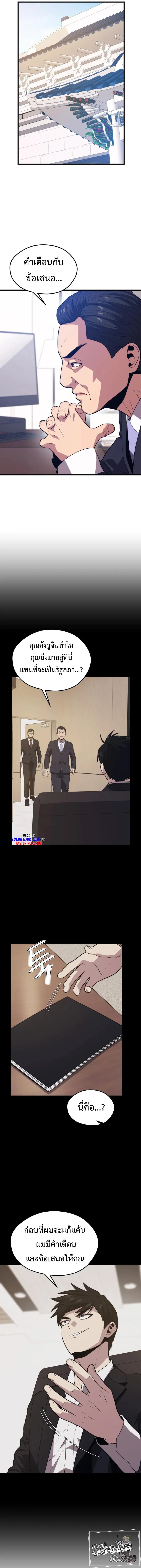 Manga-lc-com อ่านมังงะ อ่านการ์ตูน ออนไลน์ ฟรี Seoul Station’s Necromancer ตอนที่ 1 2 3 4 5 6 7 8 9 10 11 12 13 14 ฟรี ไม่มีโฆษณา Manga-lc - อ่าน มังงะ อ่าน การ์ตูน ออนไลน์ อ่านมังงะ ฟรี