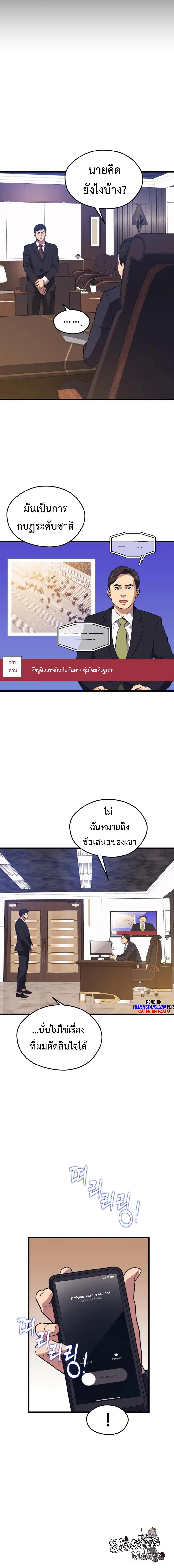 Manga-lc-com อ่านมังงะ อ่านการ์ตูน ออนไลน์ ฟรี Seoul Station’s Necromancer ตอนที่ 1 2 3 4 5 6 7 8 9 10 11 12 13 14 ฟรี ไม่มีโฆษณา Manga-lc - อ่าน มังงะ อ่าน การ์ตูน ออนไลน์ อ่านมังงะ ฟรี