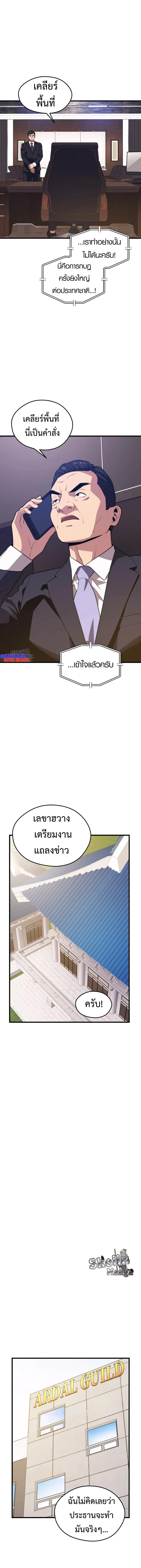 Manga-lc-com อ่านมังงะ อ่านการ์ตูน ออนไลน์ ฟรี Seoul Station’s Necromancer ตอนที่ 1 2 3 4 5 6 7 8 9 10 11 12 13 14 ฟรี ไม่มีโฆษณา Manga-lc - อ่าน มังงะ อ่าน การ์ตูน ออนไลน์ อ่านมังงะ ฟรี