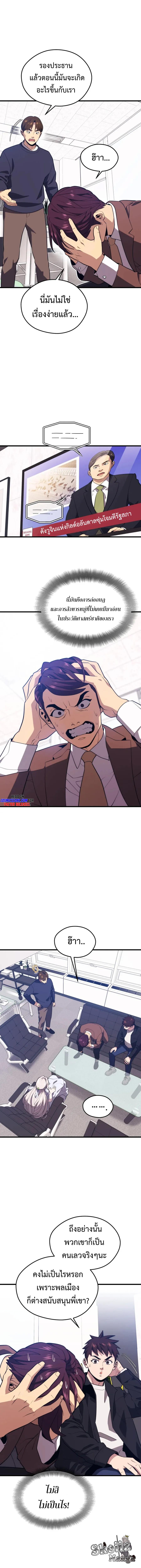 Manga-lc-com อ่านมังงะ อ่านการ์ตูน ออนไลน์ ฟรี Seoul Station’s Necromancer ตอนที่ 1 2 3 4 5 6 7 8 9 10 11 12 13 14 ฟรี ไม่มีโฆษณา Manga-lc - อ่าน มังงะ อ่าน การ์ตูน ออนไลน์ อ่านมังงะ ฟรี