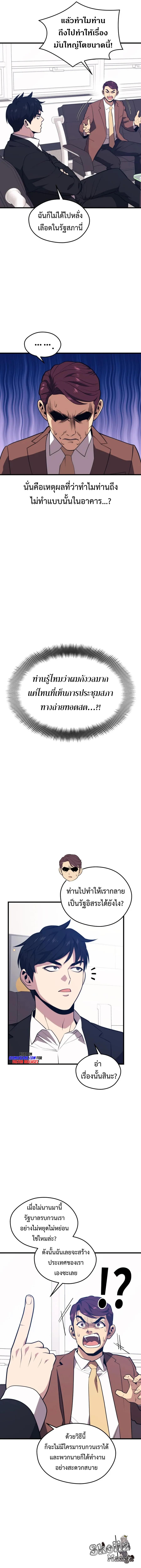 Manga-lc-com อ่านมังงะ อ่านการ์ตูน ออนไลน์ ฟรี Seoul Station’s Necromancer ตอนที่ 1 2 3 4 5 6 7 8 9 10 11 12 13 14 ฟรี ไม่มีโฆษณา Manga-lc - อ่าน มังงะ อ่าน การ์ตูน ออนไลน์ อ่านมังงะ ฟรี