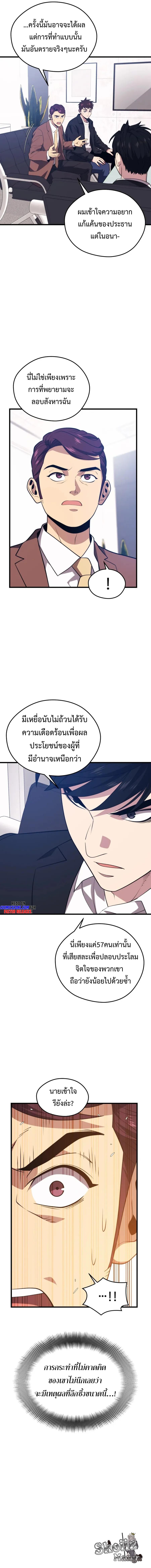 Manga-lc-com อ่านมังงะ อ่านการ์ตูน ออนไลน์ ฟรี Seoul Station’s Necromancer ตอนที่ 1 2 3 4 5 6 7 8 9 10 11 12 13 14 ฟรี ไม่มีโฆษณา Manga-lc - อ่าน มังงะ อ่าน การ์ตูน ออนไลน์ อ่านมังงะ ฟรี