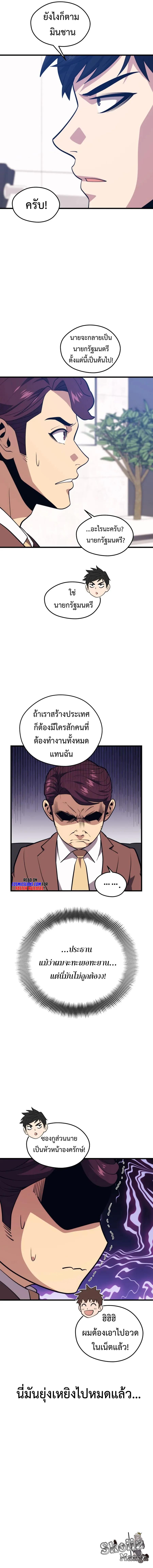 Manga-lc-com อ่านมังงะ อ่านการ์ตูน ออนไลน์ ฟรี Seoul Station’s Necromancer ตอนที่ 1 2 3 4 5 6 7 8 9 10 11 12 13 14 ฟรี ไม่มีโฆษณา Manga-lc - อ่าน มังงะ อ่าน การ์ตูน ออนไลน์ อ่านมังงะ ฟรี
