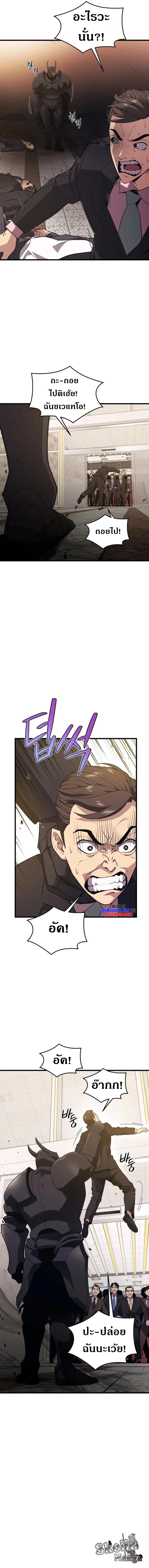 Manga-lc-com อ่านมังงะ อ่านการ์ตูน ออนไลน์ ฟรี Seoul Station’s Necromancer ตอนที่ 1 2 3 4 5 6 7 8 9 10 11 12 13 14 ฟรี ไม่มีโฆษณา Manga-lc - อ่าน มังงะ อ่าน การ์ตูน ออนไลน์ อ่านมังงะ ฟรี