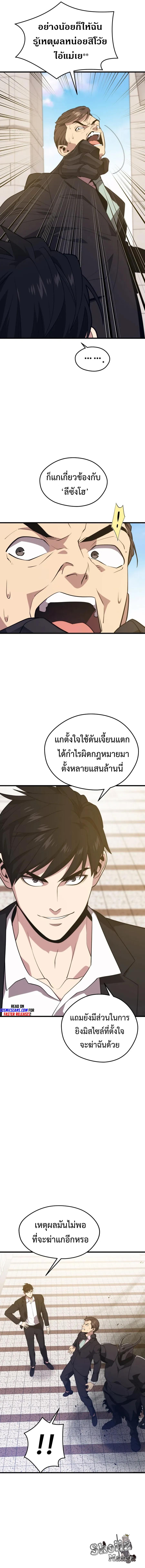 Manga-lc-com อ่านมังงะ อ่านการ์ตูน ออนไลน์ ฟรี Seoul Station’s Necromancer ตอนที่ 1 2 3 4 5 6 7 8 9 10 11 12 13 14 ฟรี ไม่มีโฆษณา Manga-lc - อ่าน มังงะ อ่าน การ์ตูน ออนไลน์ อ่านมังงะ ฟรี