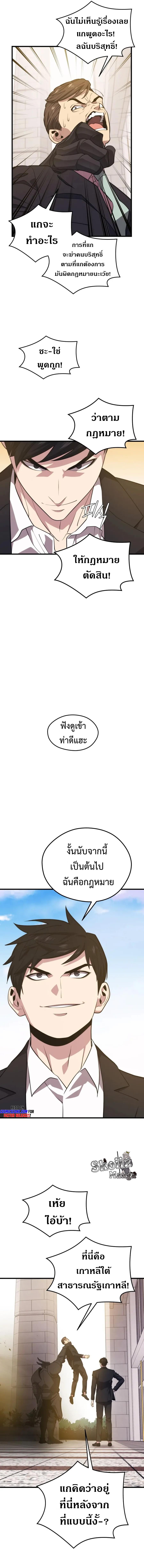 Manga-lc-com อ่านมังงะ อ่านการ์ตูน ออนไลน์ ฟรี Seoul Station’s Necromancer ตอนที่ 1 2 3 4 5 6 7 8 9 10 11 12 13 14 ฟรี ไม่มีโฆษณา Manga-lc - อ่าน มังงะ อ่าน การ์ตูน ออนไลน์ อ่านมังงะ ฟรี