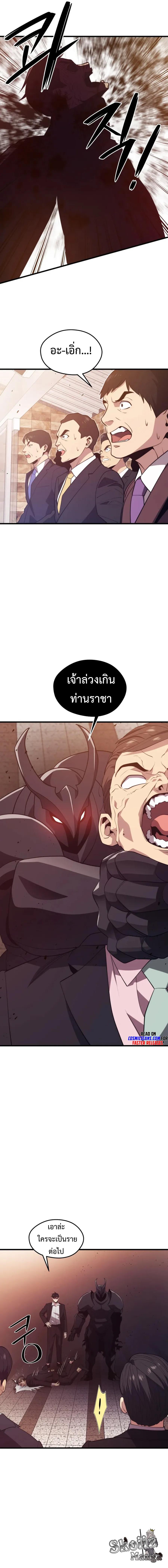 Manga-lc-com อ่านมังงะ อ่านการ์ตูน ออนไลน์ ฟรี Seoul Station’s Necromancer ตอนที่ 1 2 3 4 5 6 7 8 9 10 11 12 13 14 ฟรี ไม่มีโฆษณา Manga-lc - อ่าน มังงะ อ่าน การ์ตูน ออนไลน์ อ่านมังงะ ฟรี