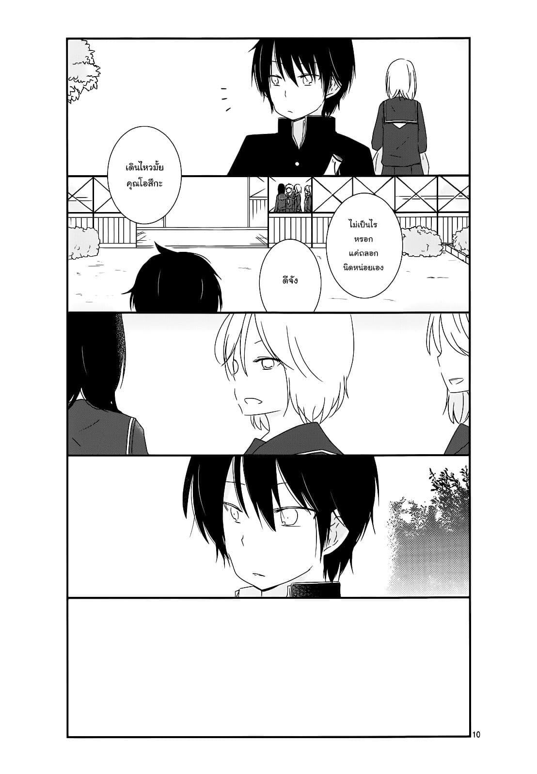 Manga-lc-com อ่านมังงะ อ่านการ์ตูน ออนไลน์ ฟรี Shishunki Bitter Change ตอนที่ 1 2 3 4 5 6 7 8 9 10 11 12 13 14 ฟรี ไม่มีโฆษณา Manga-lc - อ่าน มังงะ อ่าน การ์ตูน ออนไลน์ อ่านมังงะ ฟรี