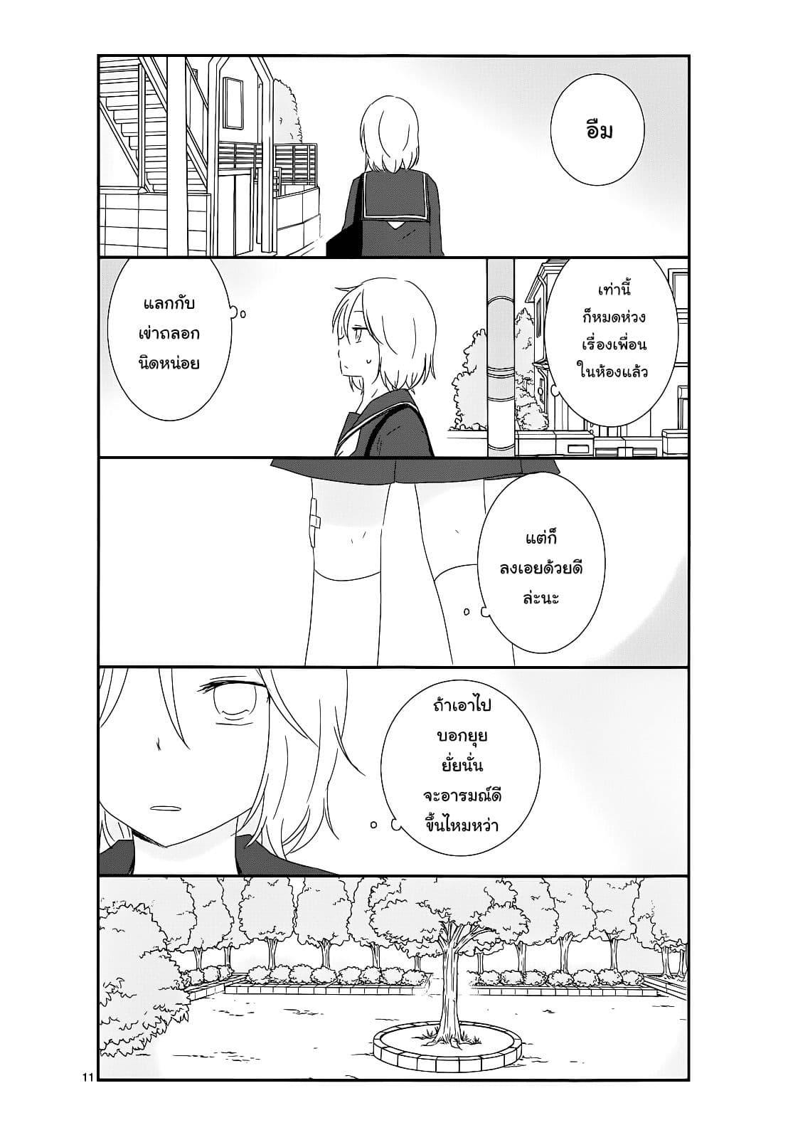 Manga-lc-com อ่านมังงะ อ่านการ์ตูน ออนไลน์ ฟรี Shishunki Bitter Change ตอนที่ 1 2 3 4 5 6 7 8 9 10 11 12 13 14 ฟรี ไม่มีโฆษณา Manga-lc - อ่าน มังงะ อ่าน การ์ตูน ออนไลน์ อ่านมังงะ ฟรี