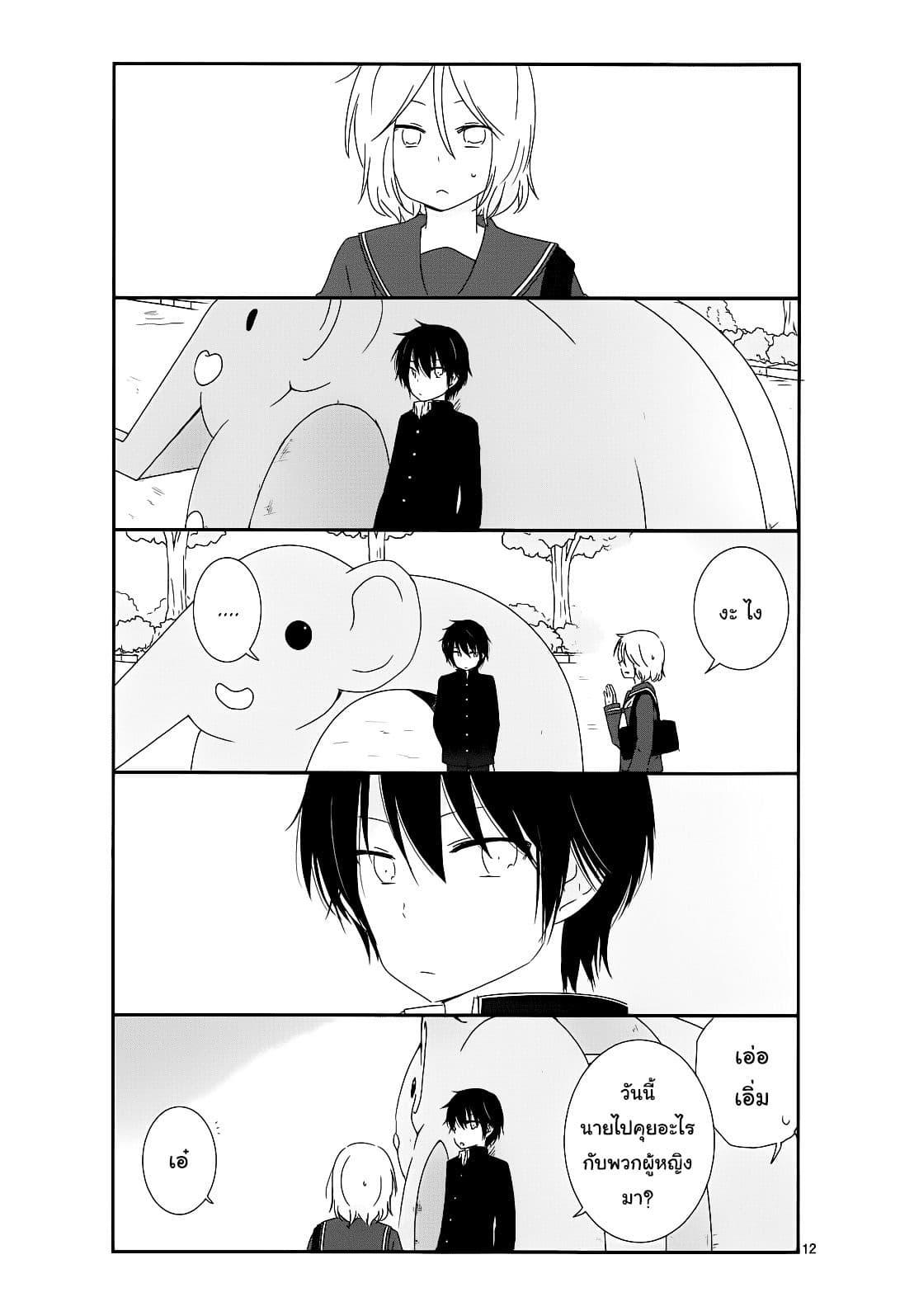 Manga-lc-com อ่านมังงะ อ่านการ์ตูน ออนไลน์ ฟรี Shishunki Bitter Change ตอนที่ 1 2 3 4 5 6 7 8 9 10 11 12 13 14 ฟรี ไม่มีโฆษณา Manga-lc - อ่าน มังงะ อ่าน การ์ตูน ออนไลน์ อ่านมังงะ ฟรี