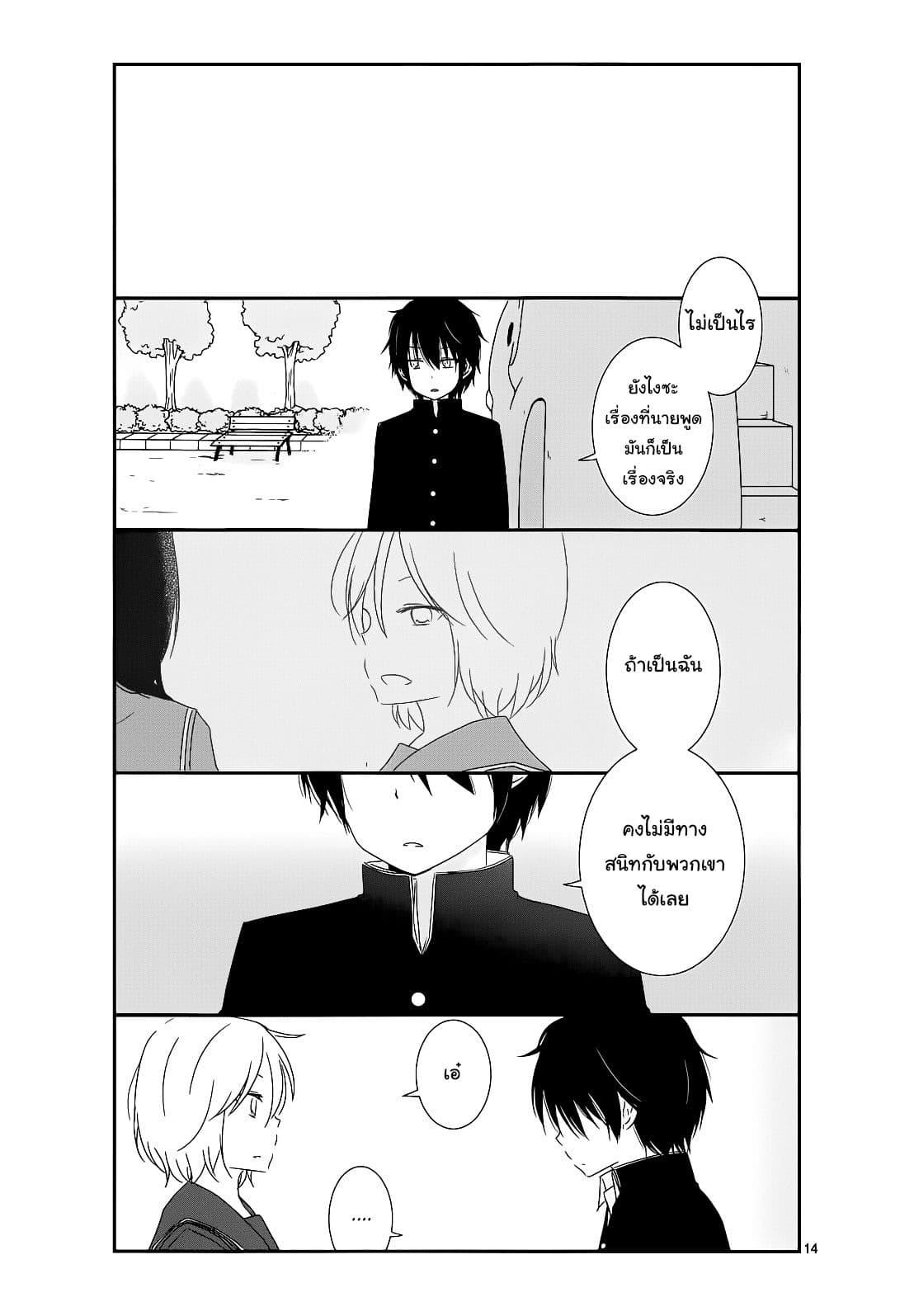 Manga-lc-com อ่านมังงะ อ่านการ์ตูน ออนไลน์ ฟรี Shishunki Bitter Change ตอนที่ 1 2 3 4 5 6 7 8 9 10 11 12 13 14 ฟรี ไม่มีโฆษณา Manga-lc - อ่าน มังงะ อ่าน การ์ตูน ออนไลน์ อ่านมังงะ ฟรี