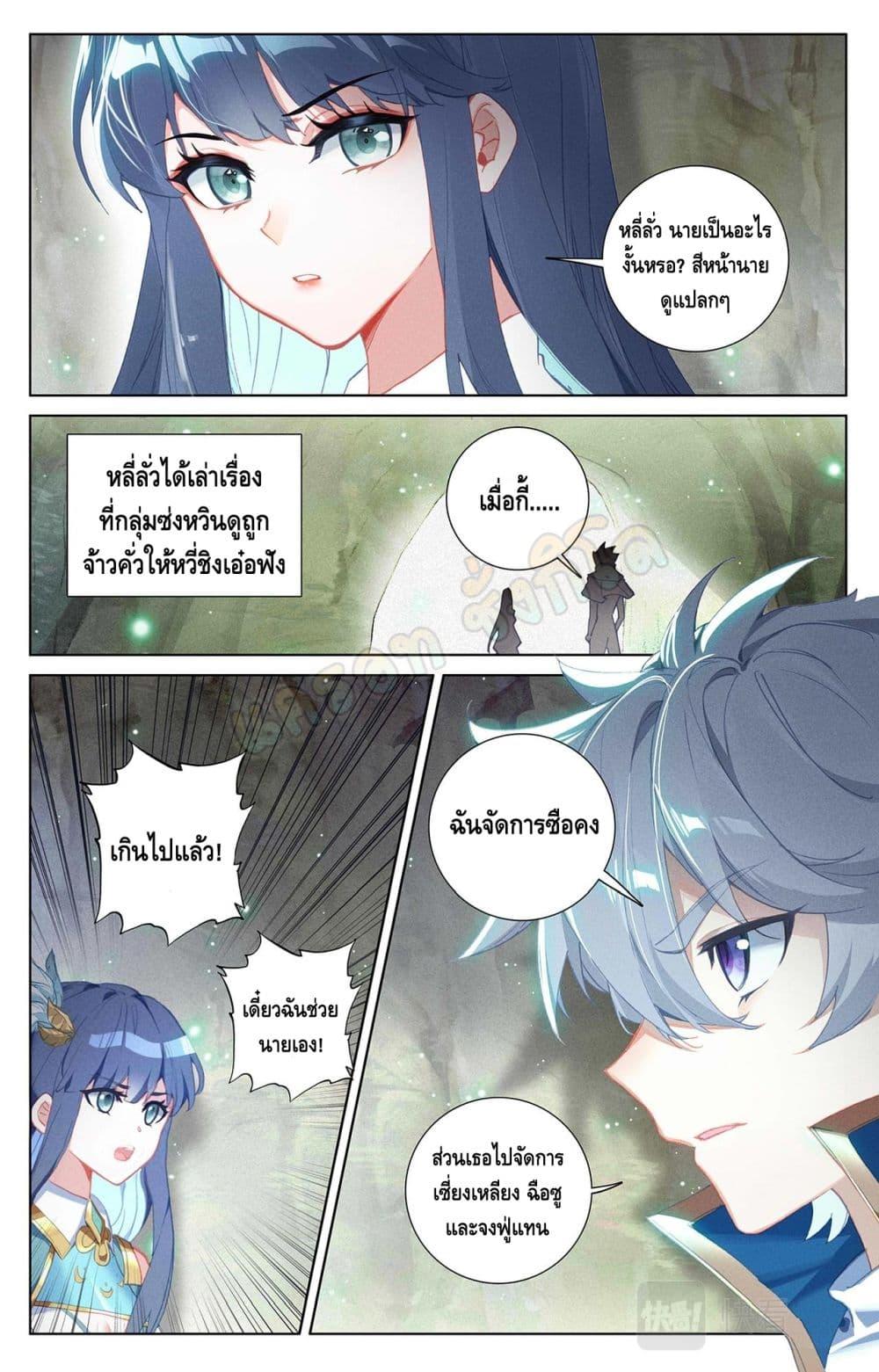 Manga-lc-com อ่านมังงะ อ่านการ์ตูน ออนไลน์ ฟรี AbsoluteResona ตอนที่ 1 2 3 4 5 6 7 8 9 10 11 12 13 14 ฟรี ไม่มีโฆษณา Manga-lc - อ่าน มังงะ อ่าน การ์ตูน ออนไลน์ อ่านมังงะ ฟรี