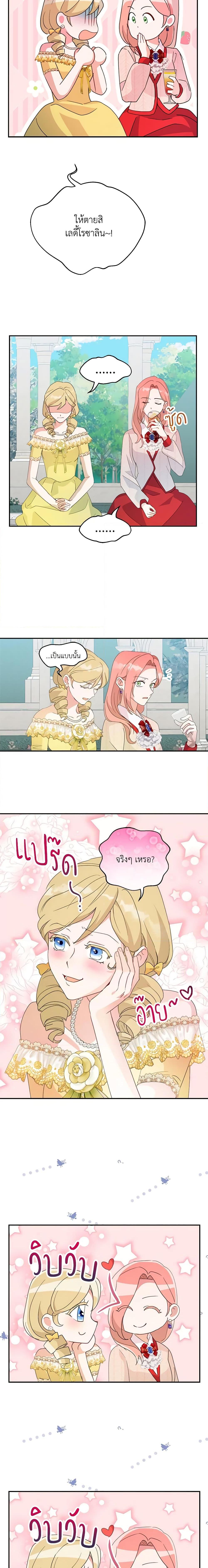 Manga-lc-com อ่านมังงะ อ่านการ์ตูน ออนไลน์ ฟรี Forget My Husband, I’ll Go Make Money ตอนที่ 1 2 3 4 5 6 7 8 9 10 11 12 13 14 ฟรี ไม่มีโฆษณา Manga-lc - อ่าน มังงะ อ่าน การ์ตูน ออนไลน์ อ่านมังงะ ฟรี