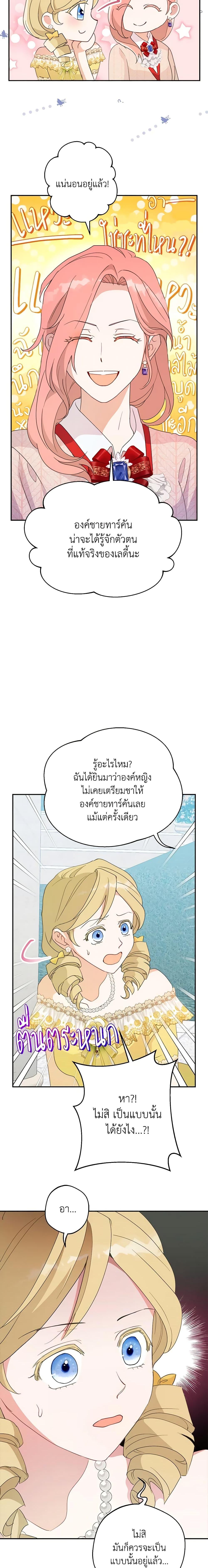 Manga-lc-com อ่านมังงะ อ่านการ์ตูน ออนไลน์ ฟรี Forget My Husband, I’ll Go Make Money ตอนที่ 1 2 3 4 5 6 7 8 9 10 11 12 13 14 ฟรี ไม่มีโฆษณา Manga-lc - อ่าน มังงะ อ่าน การ์ตูน ออนไลน์ อ่านมังงะ ฟรี