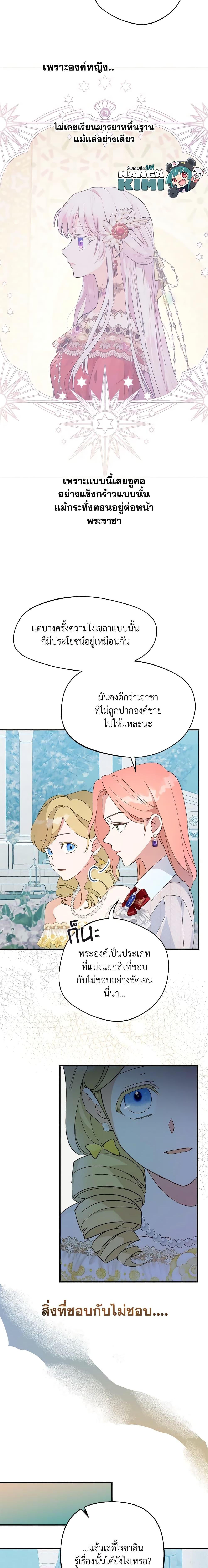 Manga-lc-com อ่านมังงะ อ่านการ์ตูน ออนไลน์ ฟรี Forget My Husband, I’ll Go Make Money ตอนที่ 1 2 3 4 5 6 7 8 9 10 11 12 13 14 ฟรี ไม่มีโฆษณา Manga-lc - อ่าน มังงะ อ่าน การ์ตูน ออนไลน์ อ่านมังงะ ฟรี