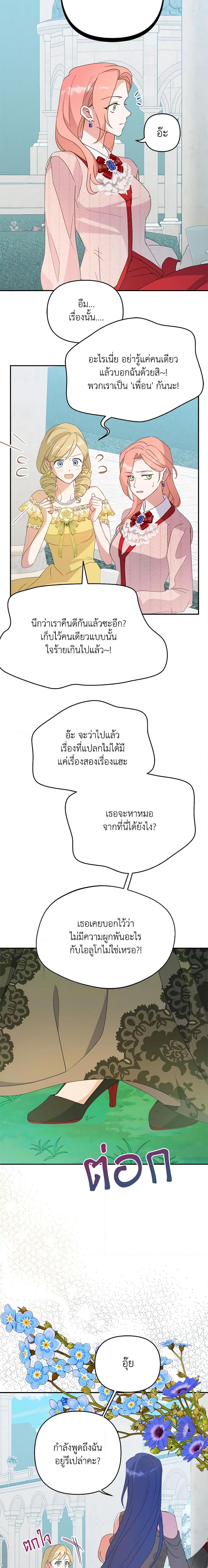 Manga-lc-com อ่านมังงะ อ่านการ์ตูน ออนไลน์ ฟรี Forget My Husband, I’ll Go Make Money ตอนที่ 1 2 3 4 5 6 7 8 9 10 11 12 13 14 ฟรี ไม่มีโฆษณา Manga-lc - อ่าน มังงะ อ่าน การ์ตูน ออนไลน์ อ่านมังงะ ฟรี