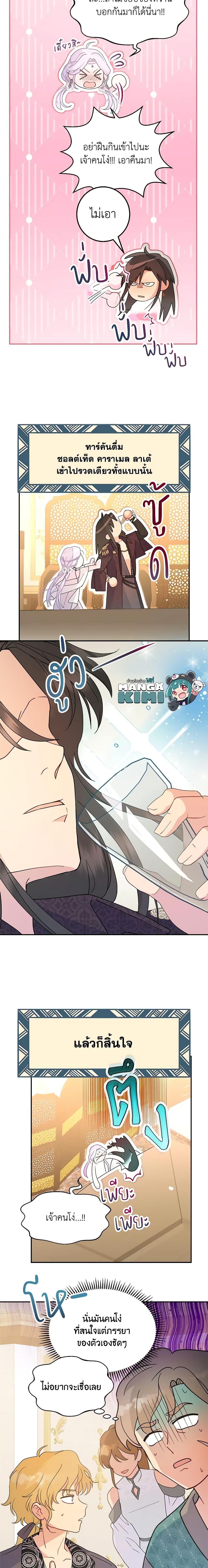 Manga-lc-com อ่านมังงะ อ่านการ์ตูน ออนไลน์ ฟรี Forget My Husband, I’ll Go Make Money ตอนที่ 1 2 3 4 5 6 7 8 9 10 11 12 13 14 ฟรี ไม่มีโฆษณา Manga-lc - อ่าน มังงะ อ่าน การ์ตูน ออนไลน์ อ่านมังงะ ฟรี