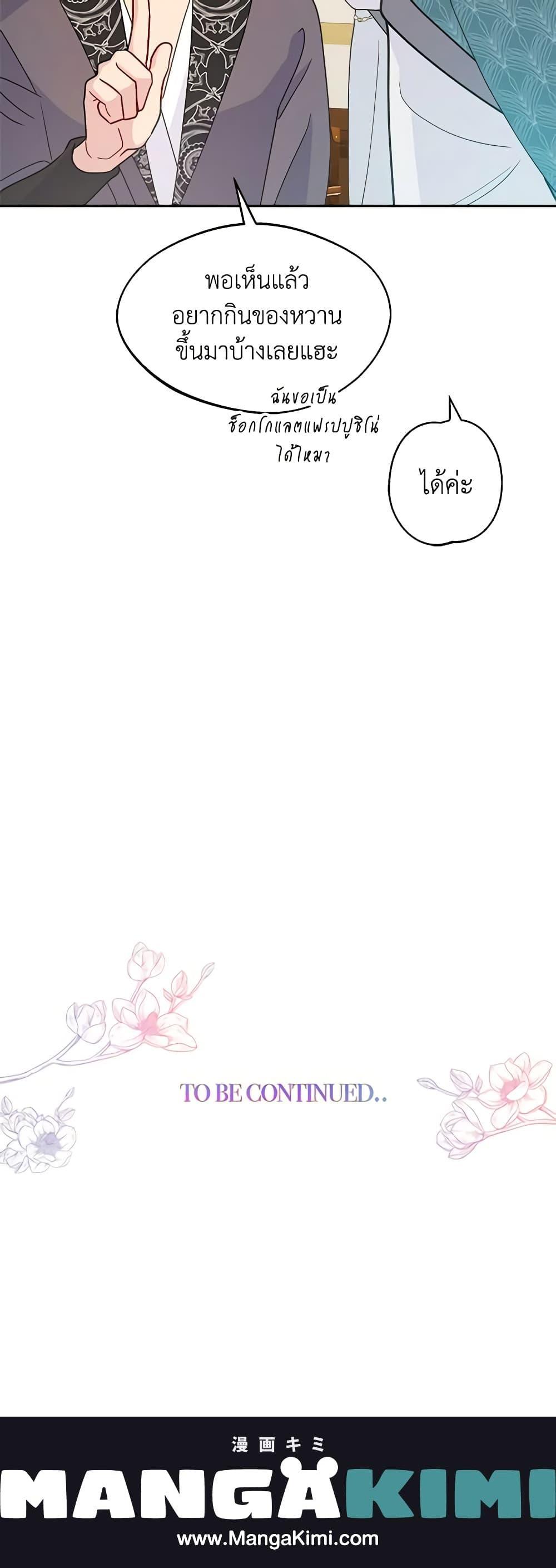 Manga-lc-com อ่านมังงะ อ่านการ์ตูน ออนไลน์ ฟรี Forget My Husband, I’ll Go Make Money ตอนที่ 1 2 3 4 5 6 7 8 9 10 11 12 13 14 ฟรี ไม่มีโฆษณา Manga-lc - อ่าน มังงะ อ่าน การ์ตูน ออนไลน์ อ่านมังงะ ฟรี