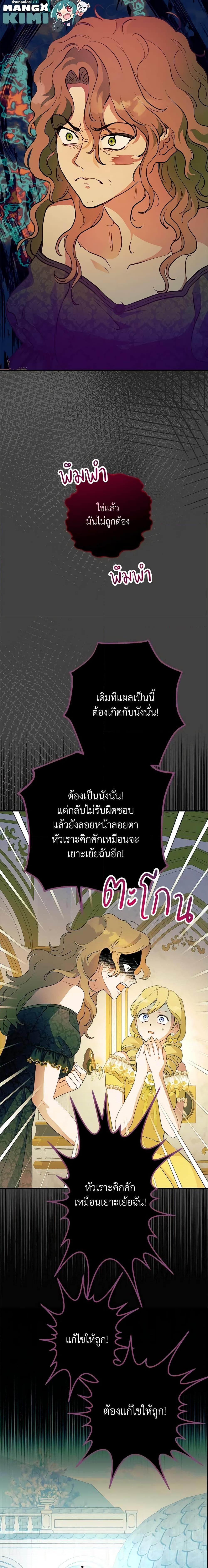 Manga-lc-com อ่านมังงะ อ่านการ์ตูน ออนไลน์ ฟรี Forget My Husband, I’ll Go Make Money ตอนที่ 1 2 3 4 5 6 7 8 9 10 11 12 13 14 ฟรี ไม่มีโฆษณา Manga-lc - อ่าน มังงะ อ่าน การ์ตูน ออนไลน์ อ่านมังงะ ฟรี