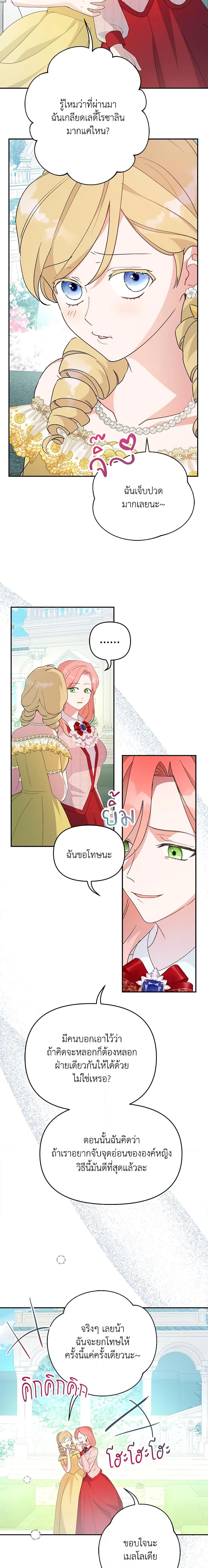 Manga-lc-com อ่านมังงะ อ่านการ์ตูน ออนไลน์ ฟรี Forget My Husband, I’ll Go Make Money ตอนที่ 1 2 3 4 5 6 7 8 9 10 11 12 13 14 ฟรี ไม่มีโฆษณา Manga-lc - อ่าน มังงะ อ่าน การ์ตูน ออนไลน์ อ่านมังงะ ฟรี
