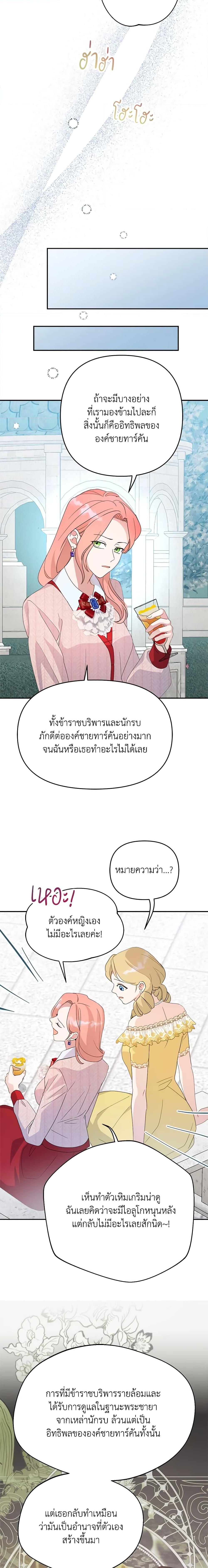 Manga-lc-com อ่านมังงะ อ่านการ์ตูน ออนไลน์ ฟรี Forget My Husband, I’ll Go Make Money ตอนที่ 1 2 3 4 5 6 7 8 9 10 11 12 13 14 ฟรี ไม่มีโฆษณา Manga-lc - อ่าน มังงะ อ่าน การ์ตูน ออนไลน์ อ่านมังงะ ฟรี