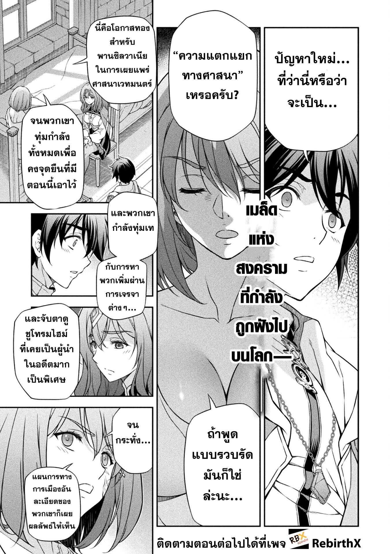 Manga-lc-com อ่านมังงะ อ่านการ์ตูน ออนไลน์ ฟรี Drawing Saikyou Mangaka Wa Oekaki Skill De Isekai Musou Suru! ตอนที่ 1 2 3 4 5 6 7 8 9 10 11 12 13 14 ฟรี ไม่มีโฆษณา Manga-lc - อ่าน มังงะ อ่าน การ์ตูน ออนไลน์ อ่านมังงะ ฟรี