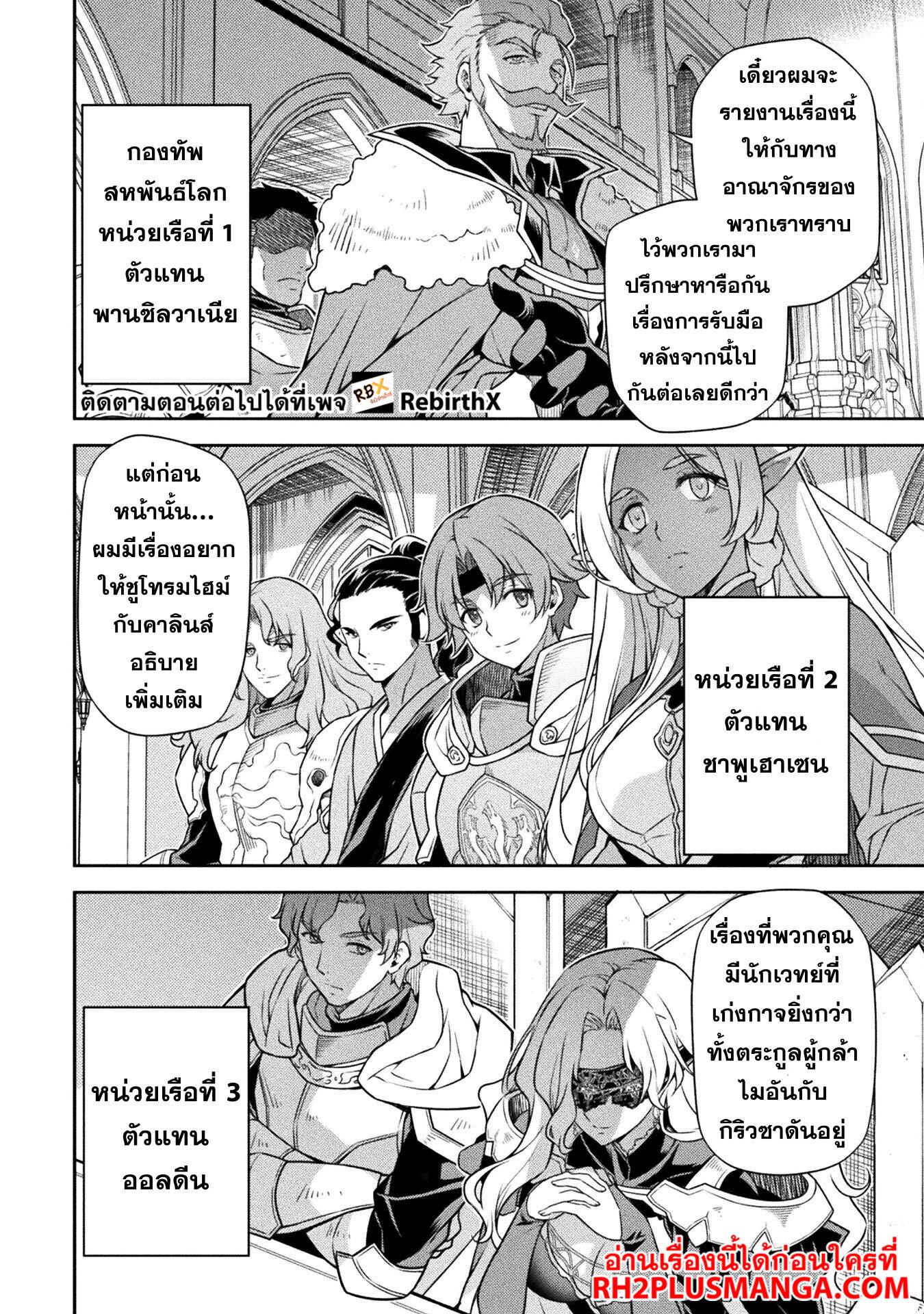 Manga-lc-com อ่านมังงะ อ่านการ์ตูน ออนไลน์ ฟรี Drawing Saikyou Mangaka Wa Oekaki Skill De Isekai Musou Suru! ตอนที่ 1 2 3 4 5 6 7 8 9 10 11 12 13 14 ฟรี ไม่มีโฆษณา Manga-lc - อ่าน มังงะ อ่าน การ์ตูน ออนไลน์ อ่านมังงะ ฟรี