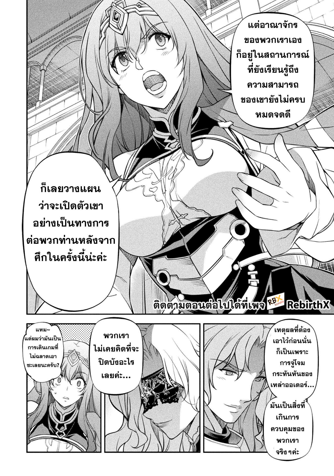 Manga-lc-com อ่านมังงะ อ่านการ์ตูน ออนไลน์ ฟรี Drawing Saikyou Mangaka Wa Oekaki Skill De Isekai Musou Suru! ตอนที่ 1 2 3 4 5 6 7 8 9 10 11 12 13 14 ฟรี ไม่มีโฆษณา Manga-lc - อ่าน มังงะ อ่าน การ์ตูน ออนไลน์ อ่านมังงะ ฟรี