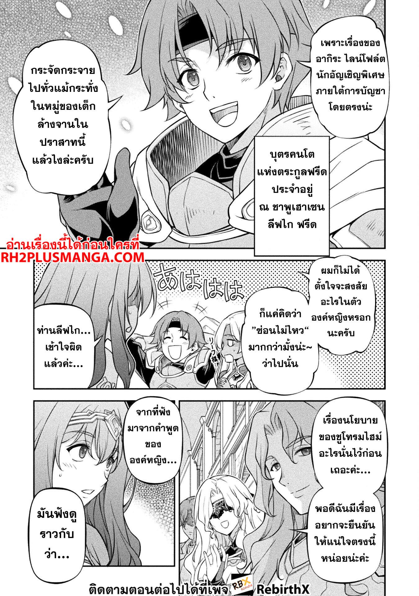 Manga-lc-com อ่านมังงะ อ่านการ์ตูน ออนไลน์ ฟรี Drawing Saikyou Mangaka Wa Oekaki Skill De Isekai Musou Suru! ตอนที่ 1 2 3 4 5 6 7 8 9 10 11 12 13 14 ฟรี ไม่มีโฆษณา Manga-lc - อ่าน มังงะ อ่าน การ์ตูน ออนไลน์ อ่านมังงะ ฟรี