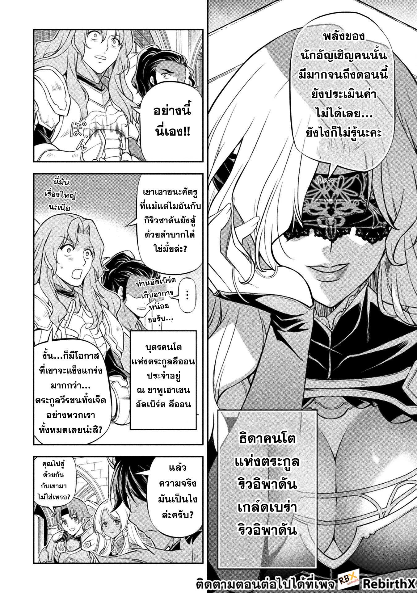 Manga-lc-com อ่านมังงะ อ่านการ์ตูน ออนไลน์ ฟรี Drawing Saikyou Mangaka Wa Oekaki Skill De Isekai Musou Suru! ตอนที่ 1 2 3 4 5 6 7 8 9 10 11 12 13 14 ฟรี ไม่มีโฆษณา Manga-lc - อ่าน มังงะ อ่าน การ์ตูน ออนไลน์ อ่านมังงะ ฟรี