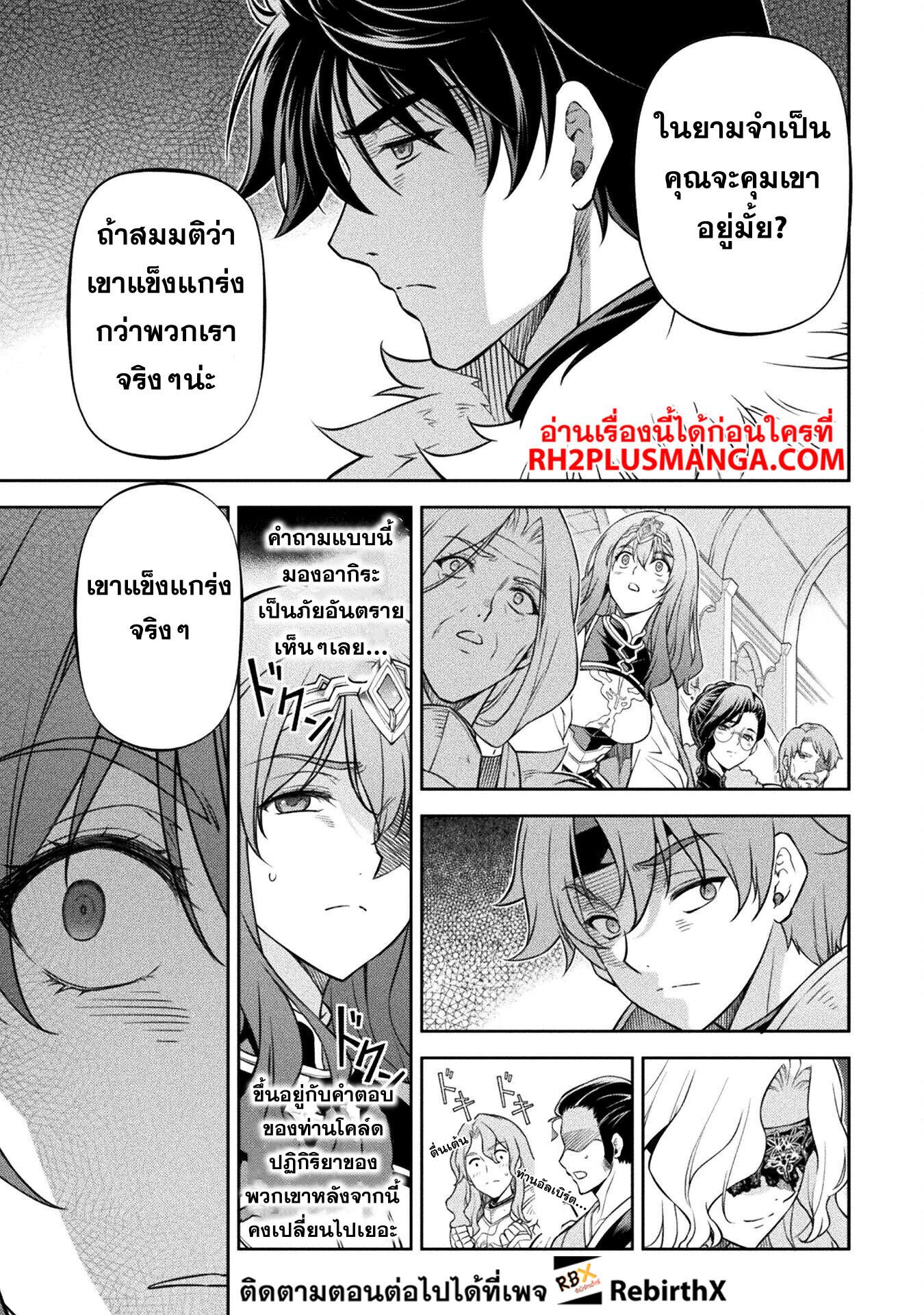 Manga-lc-com อ่านมังงะ อ่านการ์ตูน ออนไลน์ ฟรี Drawing Saikyou Mangaka Wa Oekaki Skill De Isekai Musou Suru! ตอนที่ 1 2 3 4 5 6 7 8 9 10 11 12 13 14 ฟรี ไม่มีโฆษณา Manga-lc - อ่าน มังงะ อ่าน การ์ตูน ออนไลน์ อ่านมังงะ ฟรี